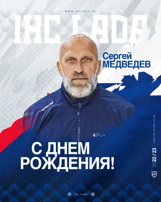 С днем рождения Сереженька открытка - 71 фото