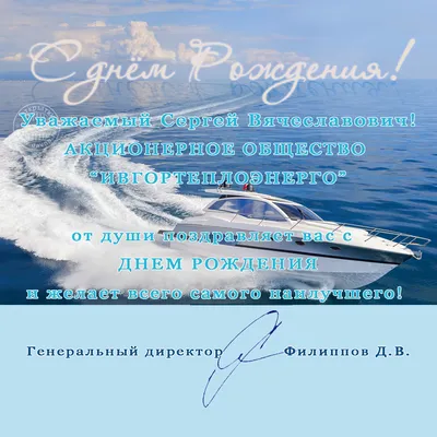 С днём рождения Серёжа 🥰🥰🥰 | Instagram