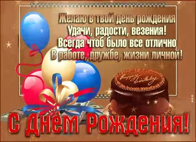МОО \"Федерация Шахмат\" С днем рождения, Сергей Геннадьевич! - МОО  \"Федерация Шахмат\"