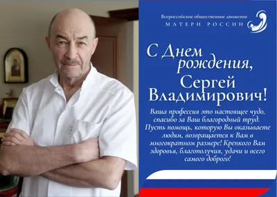Картинка - Короткое стихотворение: с днем рождения, Сережа!.