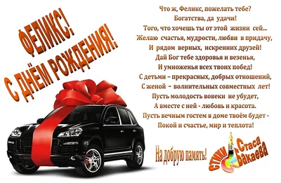 Открытка с днем рождения для Стаса Версия 2 - поздравляйте бесплатно на  otkritochka.net
