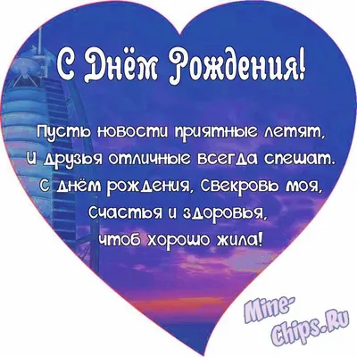 Красивое поздравление С Днём Рождения девушке,женщине ,открытка | Осенние  дни рождения, С днем рождения, Семейные дни рождения