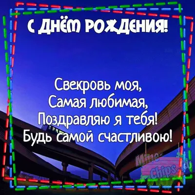 Картинки женщине \"С Днем Рождения!\" бесплатно (2745 шт.)