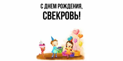 Лучшая открытка с днем рождения женщине — Slide-Life.ru