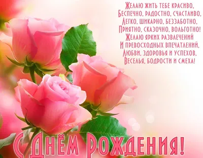 Открытки с днём рождения женщине | Семейные дни рождения, Праздничные  открытки, С днем рождения