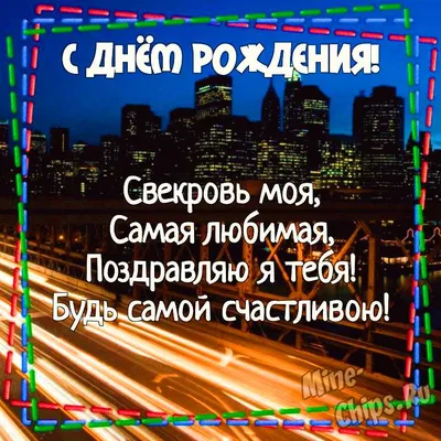 Оригинальный поздравления с днем рождения женщине