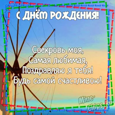 Пожелание женщине с Днём рождения с шикарным букетом