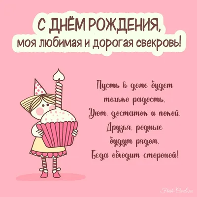 Открытки 'С днем рождения!' женщине (2830 шт.) | НОВОГОДНЕЕ | Постила