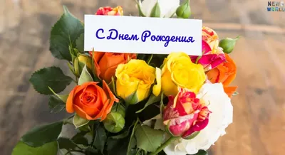 Стих с днем рождения свекрови картинка - открытка