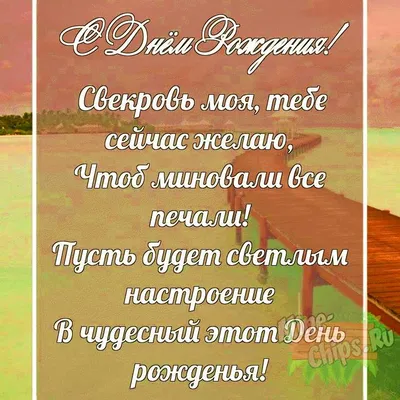 Поздравления с Днем Рождения Женщине ❤️ + 100 Новых Поздравлений