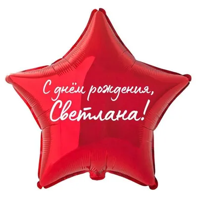 Уважаемая Светлана Тихоновна!... - ГАОУ РХ ДПО \"ХакИРОиПК\" | Facebook