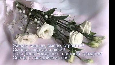 https://lohmatiesudby.ru/2024/01/09/s-dnem-rozhdeniya-svetlana/