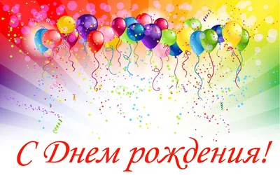 С Днем рождения сына - Новости Херсона