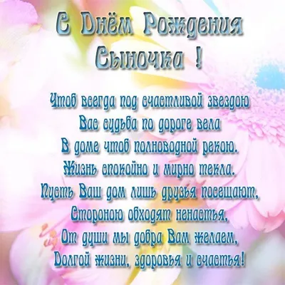 🎉Поздравляем, с днём рождения сыночка!💐💐💐 Большое спасибо за заказ!  📲+77474469030 📩 @balloons_semey 🚘Доставка/Самовывоз 📌Работаем без вых…  | Instagram