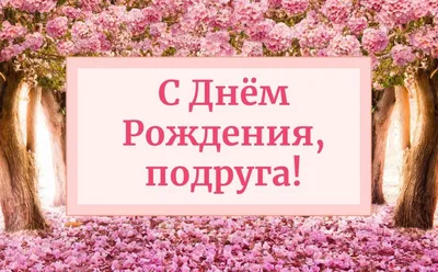 Звезда шар именная, фольгированная, золотая, с надписью \"С днем рождения,  Тая!\" - купить в интернет-магазине OZON с доставкой по России (944972406)