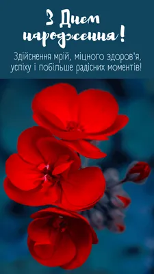 С днём рождения, подруга!!! [Луцишина Екатерина] | Романтическая Коллекция  - Romantic Collection