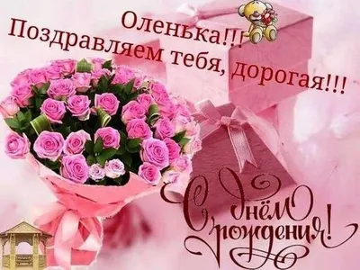 Pin by мирослава on Гарного дня | Floral wreath, Table decorations, Floral