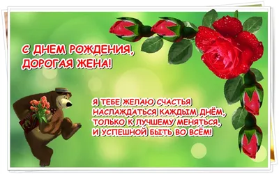 Поздравления с Днем рождения Мужчине | giftmall