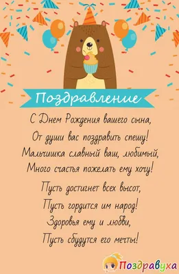 Поздравления с днем рождения тете в прозе - Компроматор - последние новости  Украины