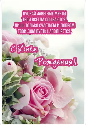 Сегодня был бы день рождения мамы... (Ириша65) / Стихи.ру