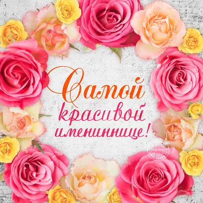Открытки \"Василий, Вася, с Днем Рождения!\" (77 шт.)