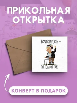 Картинки С днём рождения мужу от жены. Открытки с поздравлениями | С днем  рождения, С днем рождения муж, Открытки