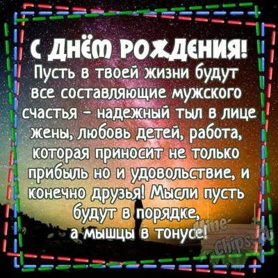 Открытки с днем рождения жене - скачайте бесплатно на Davno.ru