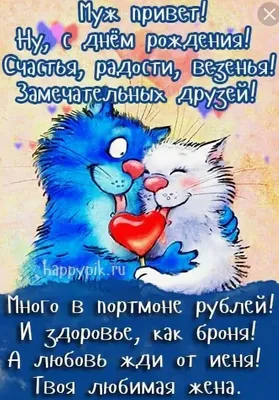 Meme: \"Ерболат С днём рождения твоей жены!\" - All Templates -  Meme-arsenal.com