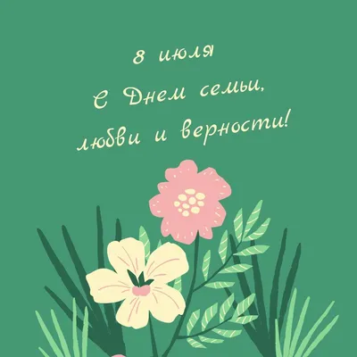 Поздравление с Днем рождения Владимиру в стихах. С Днем рожденья, Владимир!  У победы Твой открытый миру твердый взгляд, Будь
