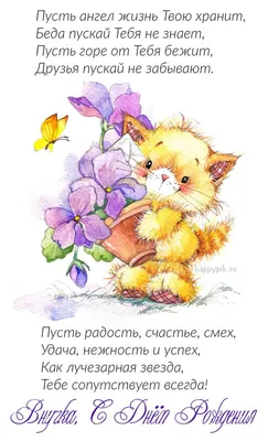 С Днем Рождения любимая жена!!! Очень красивое поздравление для любимой  женщины!!! - YouTube