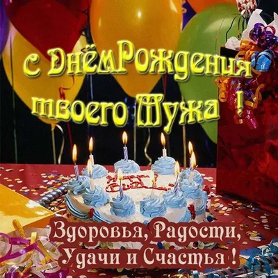 С днём рождения для ВНУЧКИ | С днем рождения, Открытки, Семейные дни  рождения