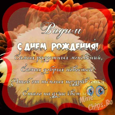 Привет Пипл! | С днем рождения, Рождение, Открытки