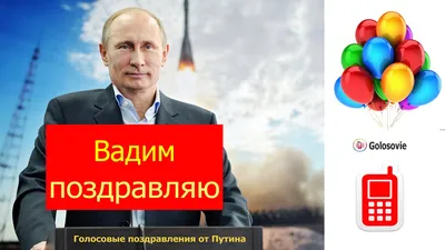 ФК «Акрон» Тольятти - 🎂 С днем рождения, Вадим Викторович! Сегодня 43 года  исполняется администратору ФК «Акрон», старшему тренеру детского клуба  Вадиму Викторовичу Гладышеву 🎉 Желаем Вадиму Викторовичу успехов во всех  начинаниях,