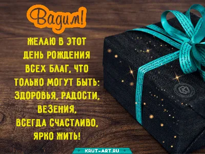 С днём рождения, Вадим! - Новости клуба - официальный сайт ХК «Металлург»  (Магнитогорск)