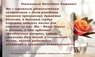 Открытки С Днем Рождения, Валентина Васильевна - красивые картинки бесплатно