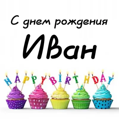БК «Зенит» - ⚡️От всего нашего Клуба поздравляем с днём рождения начальника  команды Ивана Буданова. Желаем крепкого здоровья, неиссякаемой энергии и  успехов вместе с «Зенитом»! С днём рождения, Ваня! ______ ⚡️We wish