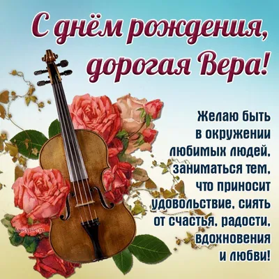 КалмДрамТеатр - Поздравляем с Днем рождения!🌸🌸🌸 ⠀ Сегодня, 19 апреля,  свой День рождения празднует еще одна наша коллега - Вера Николаевна  Шамолдаева!🎁🎁🎁 ⠀ Уважаемая Вера Николаевна! Примите наши сердечные  поздравления и пожелания