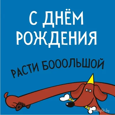 Набор поздравительных открыток 4Profi раскраски \"С Днем рождения\", веселые  приключения (ID#1571634560), цена: 36 ₴, купить на Prom.ua