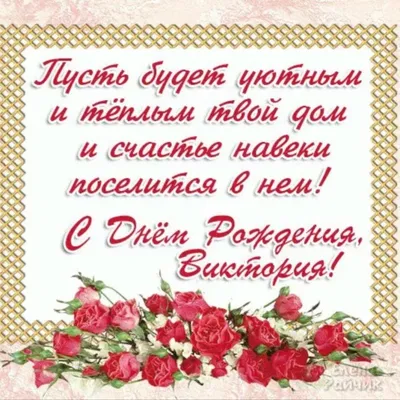 ПОЗДРАВЛЯЕМ С ДНЕМ РОЖДЕНИЯ! — Центр народной культуры