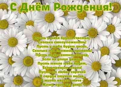 С днем рождения Вика, Виктория | TikTok