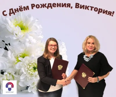 ПОЗДРАВЛЕНИЯ С ДНЁМ РОЖДЕНИЯ ВИКА. Читает МАРИЯ НЕЧАЕВА. ~ Поэзия  (Акростихи)