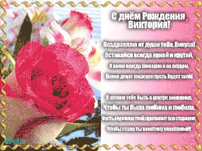 Рубрика «С днём рождения». Виктория Дёмина - участница театральной студии  «МТС» - Городской дом культуры национального творчества