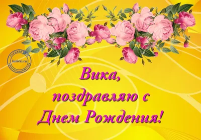 Эмммм... Ну, с Днём Рождения меня))) - БлогВиктория Анкай