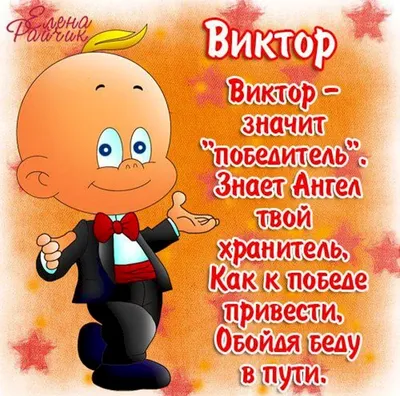 С днем рождения, Виктор Вениаминович RX6DL! » Радио клуб \"Медвежья поляна\"