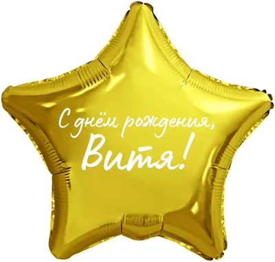 С днём рождения, Виктор Александрович! - Новости клуба - официальный сайт  ХК «Металлург» (Магнитогорск)