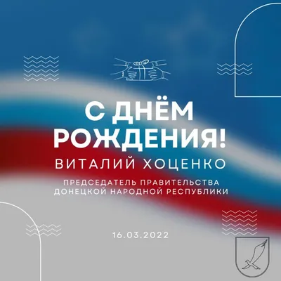 Открытки \"Виктор, Витя, с Днем Рождения!\" (100+)