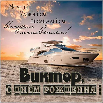 Виктория Жукова поздравила Председателя Правительства Донецкой Народной  Республики Виталия Хоценко с Днём Рождения! - Лента новостей ДНР
