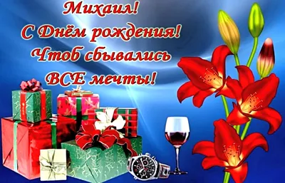 С ДНЁМ РОЖДЕНИЯ, ВИТАЛИЙ ЛЕОНИДОВИЧ! — boxingbelarus