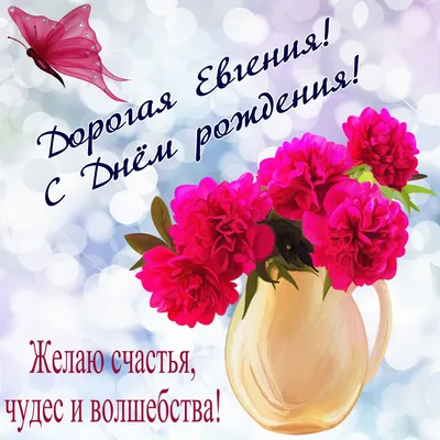 С днем рождения, Женя! 🥳 🤩 9 февраля свой день рождения празднует  полузащитник «Витебска» Евгений Краснов. Имениннику исполнилось 24… |  Instagram