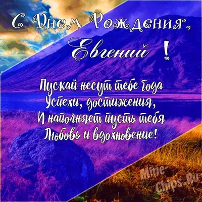 Надюша🌼 (@nadezhdagrin27)'s videos with С днем рождения - Михаил Михайлов  | TikTok